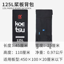 Kotsu (KOETSU) Four-section splicing double head paddle inflatable surf board paddle board aluminum alloy leather canoeing