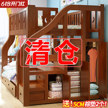 Full solid wood bunk beds Double beds High and low beds Small family Wardrobe Primary and secondary beds Bunk beds Children beds in bunk beds