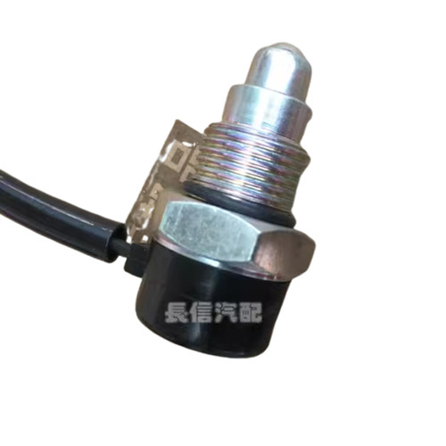 适配长安睿行M80 M90 倒车灯开关 倒车开关 倒挡开关  正厂配件 - 图3