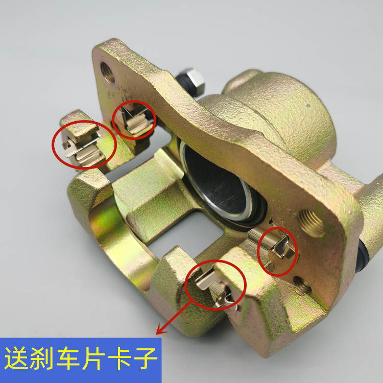 适配东风小康K07 K17 K01 K02 K07二代V07S  前刹车分泵 制动卡钳 - 图0