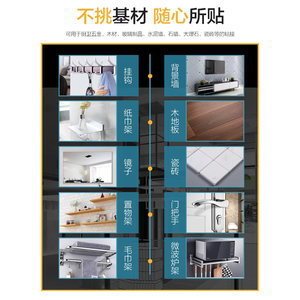 西卡ms强力免钉胶107高粘墙面瓷砖置物架挂钩免打孔镜子专用胶水