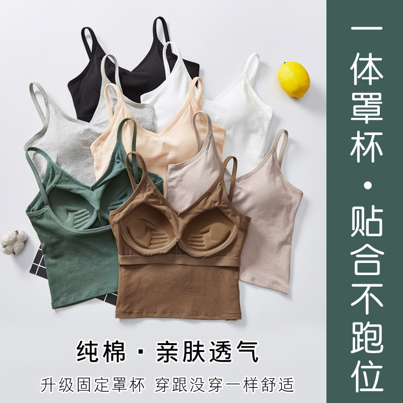 无钢圈bra一体纯棉吸汗美背女吊带 俏雪柔吊带/背心/T恤