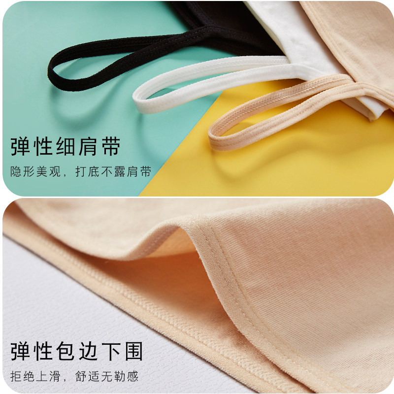 纯棉发育期第一阶段女童吊带抹胸 俏雪柔抹胸