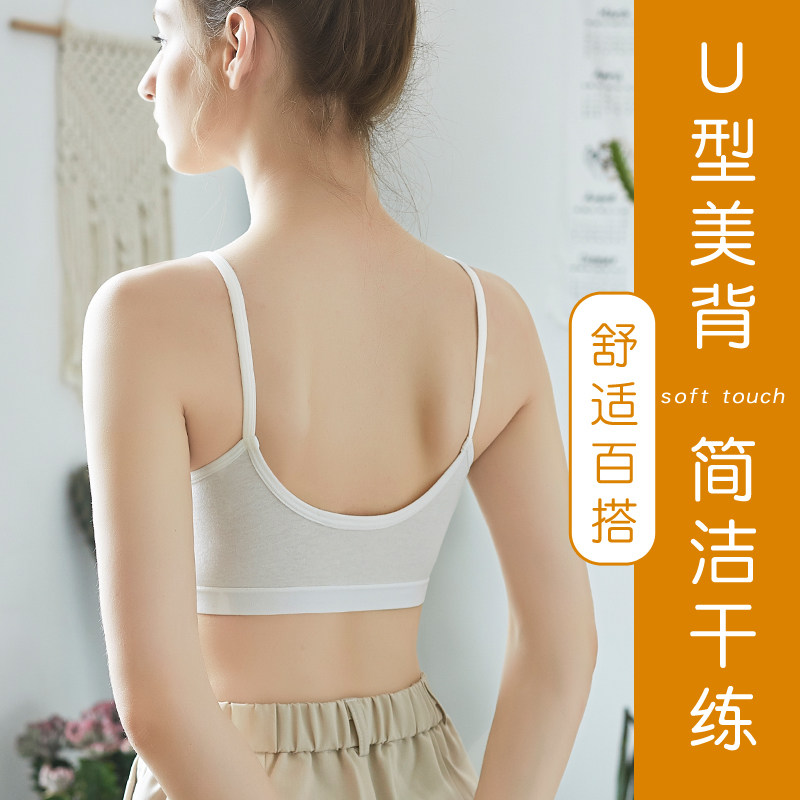 学生少女无钢圈聚拢上托防下垂文胸 俏雪柔文胸