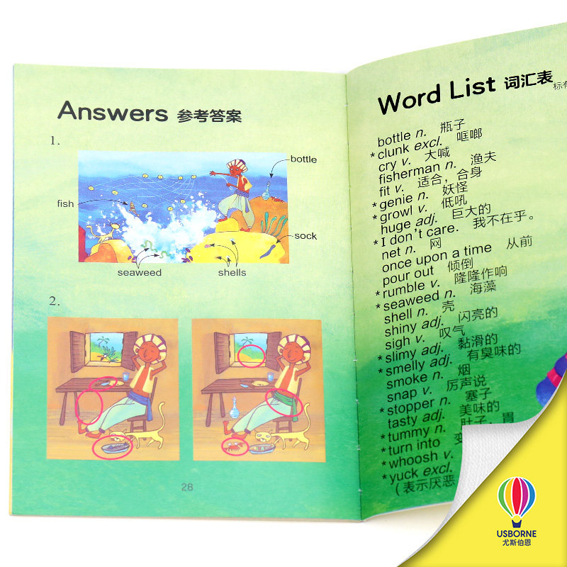 【接力出版社】尤斯伯恩 我的英语分级图书馆系列第二级全20册儿童自主阅读英语启蒙入门支持毛毛虫点读蓝思分级标准配套练习书籍