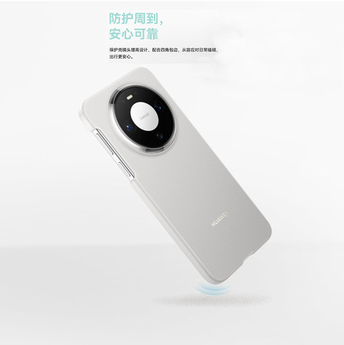 适用于华为mate80手机壳全包素皮mate80pro保护套外后壳原装同款高级感亲肤promax柔软防摔超薄新款 - 图2