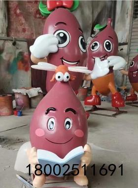 定制山东地瓜小镇标识装饰品玻璃钢红薯卡通玩偶公仔雕塑模型摆件