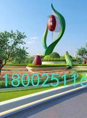 城乡公园树脂纤维卡通公仔落地大摆件大型玻璃钢仿真树叶子雕塑