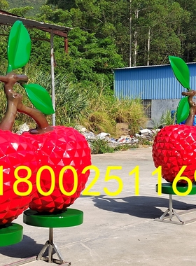 惠州田园玻璃钢荔枝雕塑水果店果园农庄荔枝卡通形象景观摆件定做