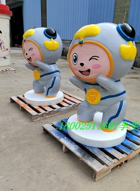 银杏主题道具卡通玻璃钢大型吉祥物娃娃雕塑创意立体公仔摆件定制