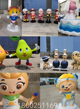 定制儿童乐园玩偶卡通人物玻璃钢摆件企业动漫IP形象娃娃雕塑