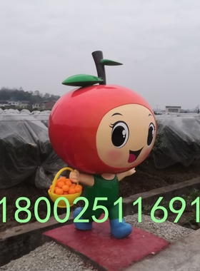 玻璃钢卡通人物橙子雕塑沙糖橘吉祥物旅游节蜜橘果园形象公仔