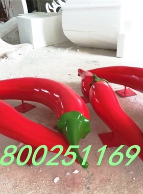 辣椒农场动漫IP卡通玻璃钢大型蔬菜雕塑定制景区亲子乐园形象公仔