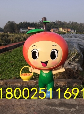 农旅水果公园脐橙卡通玻璃钢雕塑定制彩绘橘子形象玩偶娃娃人物