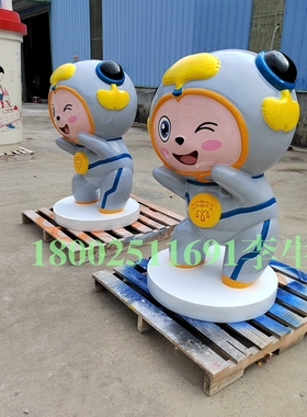 建筑玻璃钢立体卡通银杏叶公仔娃娃雕塑创意树叶形象吉祥物模型摆