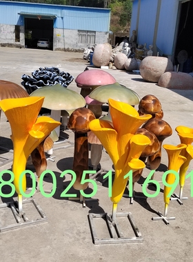 云南青头菌雕塑大型玻璃钢蘑菇造型雕像仿真鸡枞羊肚菌装饰品摆件