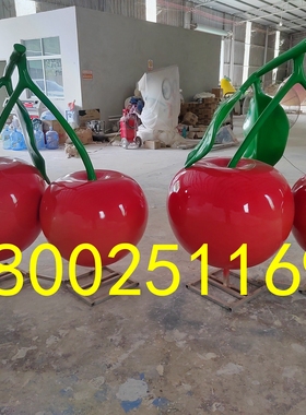 定制水果造型卡通人物模型农场仿真樱桃娃娃玻璃钢车厘子公仔雕塑