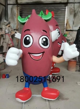 农场大型仿真玻璃钢红薯公仔雕塑定制园林美陈地瓜玩偶摆件装饰品