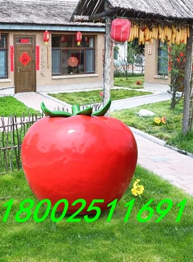 农场蔬果玻璃钢仿真大水果西红柿形象卡通人物摆件橙子胡萝卜雕塑