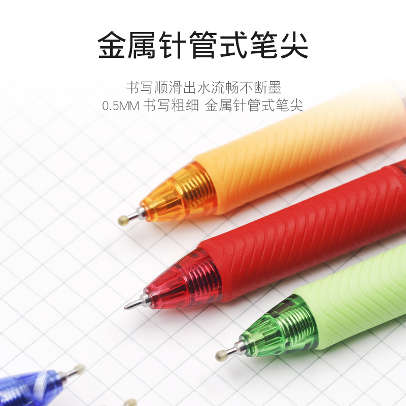 日本Pentel派通energel速干中性笔盒装BLN105学生用按动考试专用水笔套装办公签字笔0.5派通bln75 - 图2