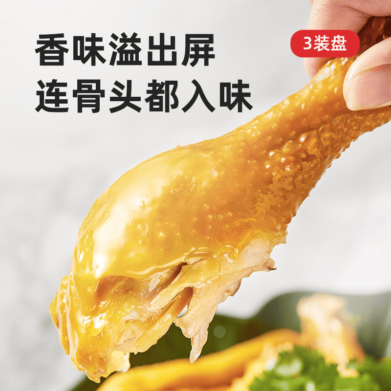 图 3