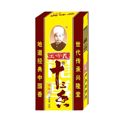 王守义十三香45g*1盒调味料五香粉家用十三香包子馅料饺子小龙虾 - 图3