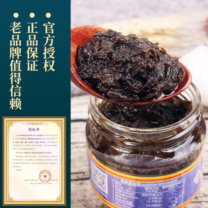 正宗蓬盛香港橄榄菜180g潮汕特产配粥下饭菜咸菜酱菜商用装老牌子,淘宝优惠券,粉丝福利购,淘宝优惠卷