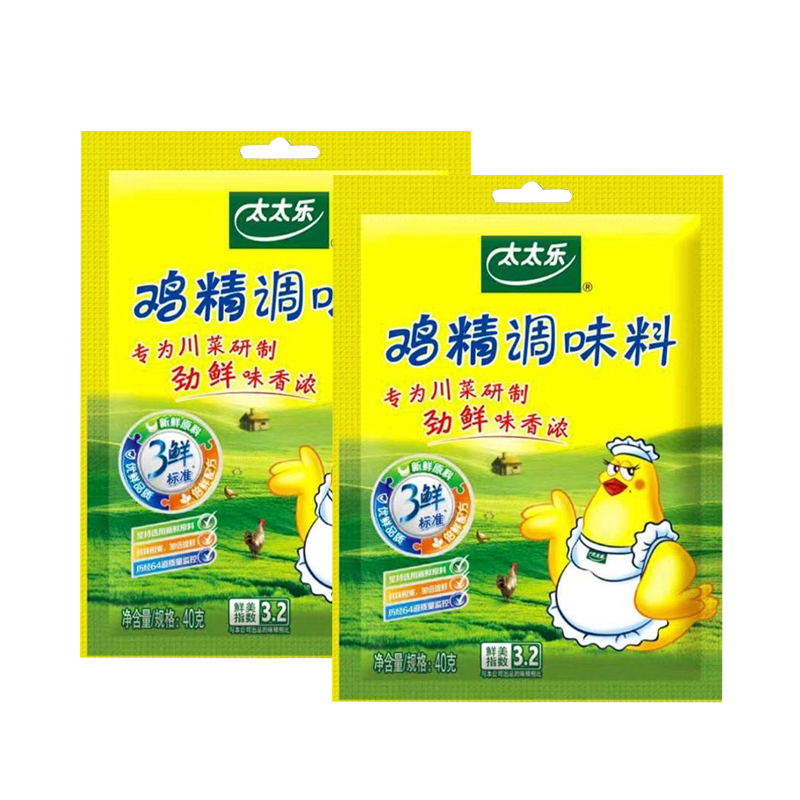 太太乐三鲜鸡精40g*2炒菜汤料火锅替代鸡精味精家用厨房商用调料 - 图3