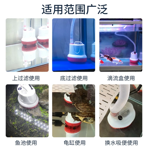 Рыба -аквариум водяной насос Домохозяйство, перекачивающая небольшая мини -рыба -прудная система циркуляции.