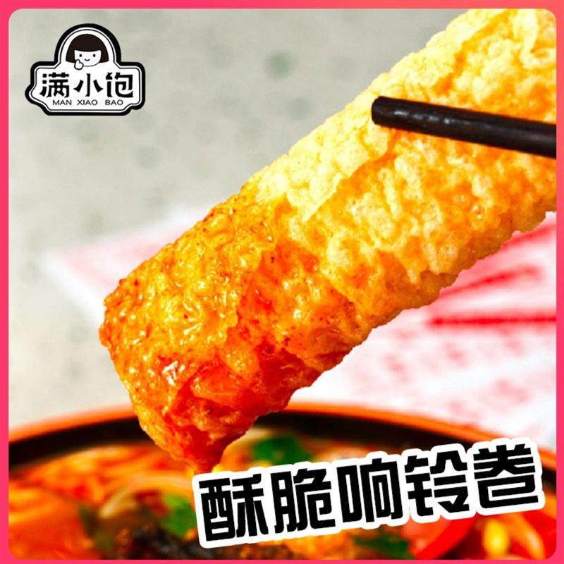 满小饱即食米线拉面激辣酸辣米粉丝冲泡肥汁方便面速食激酸宵夜,淘宝优惠券,粉丝福利购,淘宝优惠卷