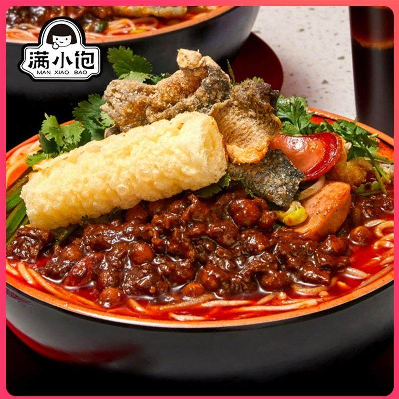 满小饱即食米线拉面激辣酸辣米粉丝冲泡肥汁方便面速食激酸宵夜,淘宝优惠券,粉丝福利购,淘宝优惠卷