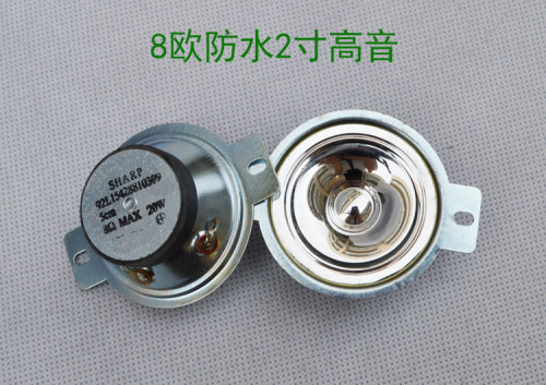 聆箫防水2寸高音喇叭6欧20W防磁扬声器送电容 - 图2