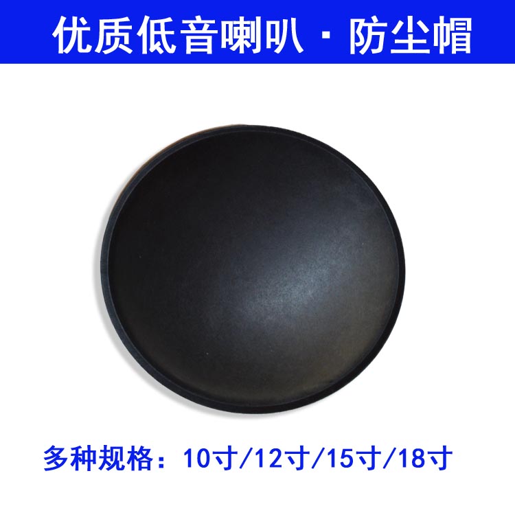 8寸10寸12寸15寸喇叭修理配件100芯低音喇叭音圈线圈75.5芯63.5芯 - 图2