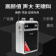 Radio Amplifier Plug-in Card Huibang Bluetooth Speaker