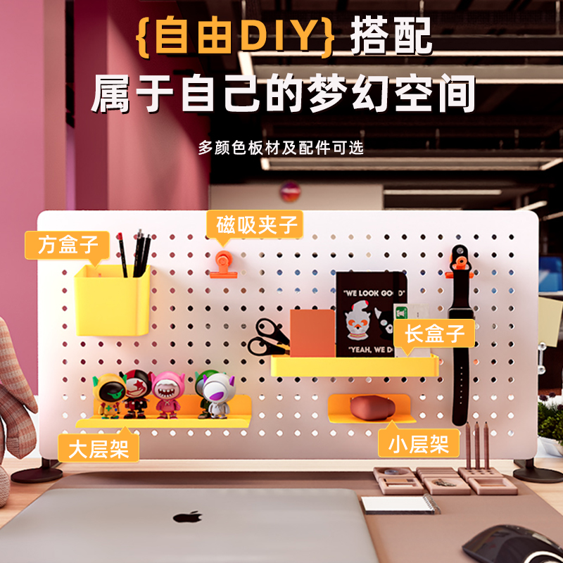 桌面洞洞板置物架可立式圆孔金属学生办公书架隔板免打孔收纳储物 - 图1