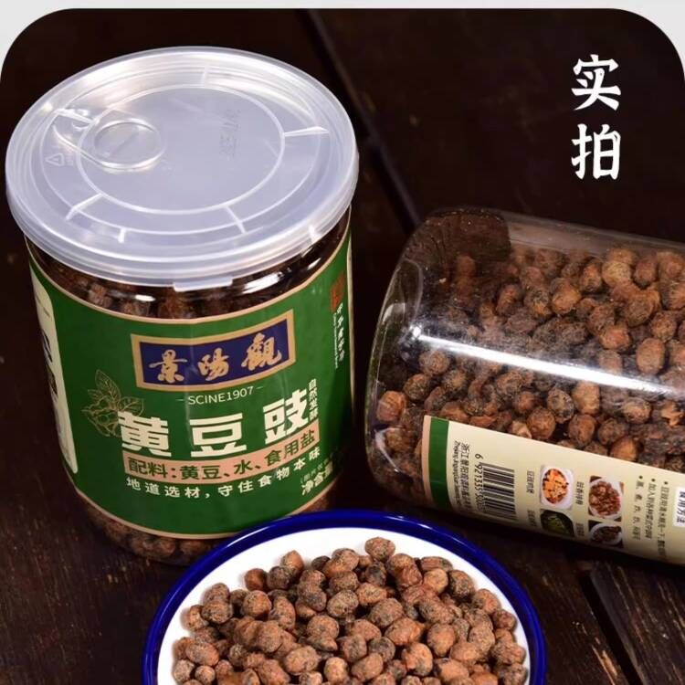 杭州特产景阳观特色风味豆300g