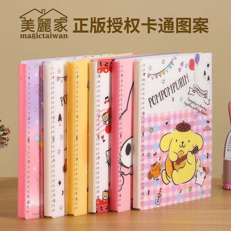 迪士尼乐谱夹展开式儿童琴谱夹钢琴专用谱夹曲谱夹资料册文件夹,淘宝优惠券,粉丝福利购,淘宝优惠卷