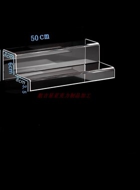 盲盒香水透明亚克力首饰展示架