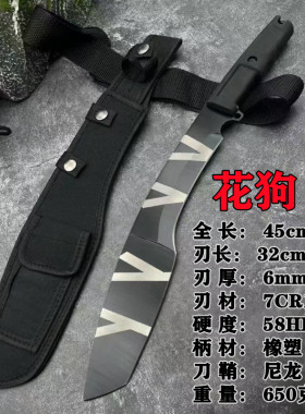 七星唐横刀兵器一体防身刀剑关刀开路长刀武术户外三眼大刀未开刃