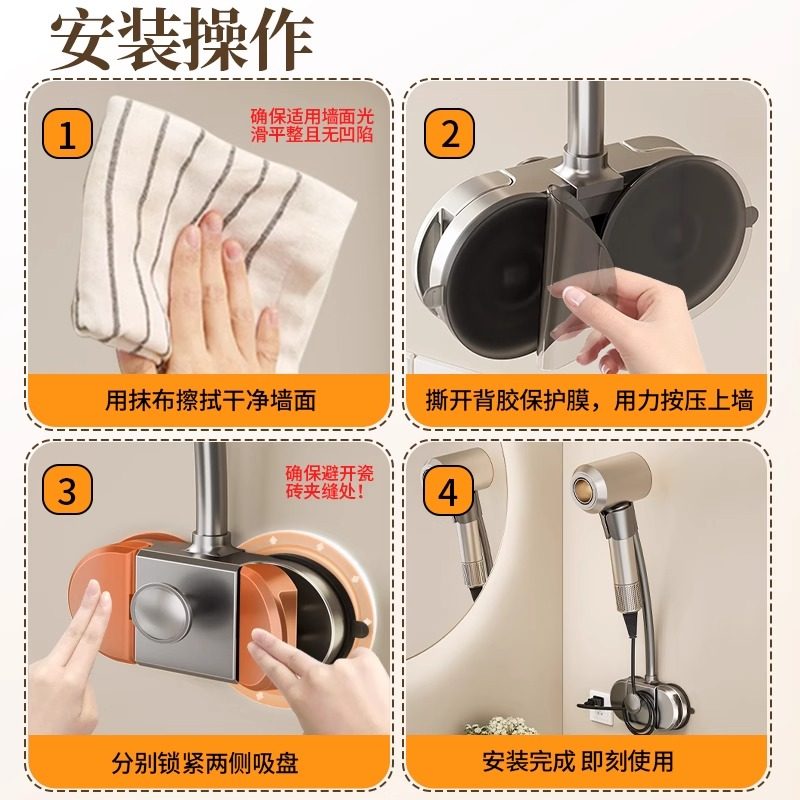 吸盘吹风机支架可旋转懒人吹风筒挂架浴室免打孔电吹风收纳置物架,淘宝优惠券,粉丝福利购,淘宝优惠卷