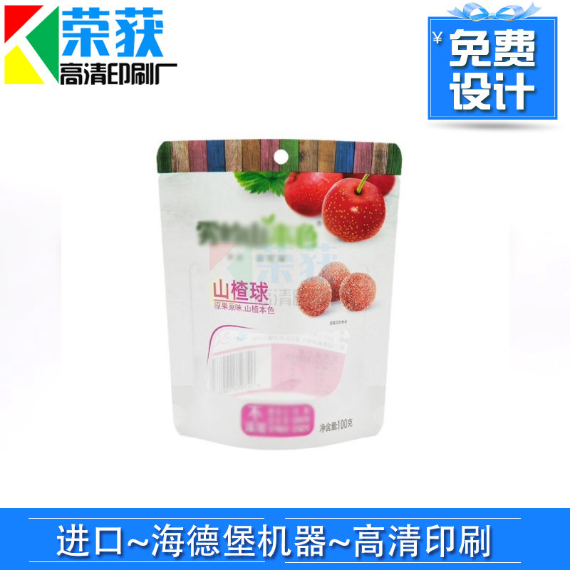 设计猫砂试用装三边封透明袋子定做宠物零食自封袋拉链站立袋印刷,淘宝优惠券,粉丝福利购,淘宝优惠卷