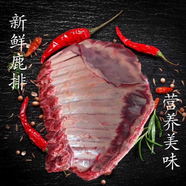 吉林鹿排骨5斤装活杀生鲜速冻保温箱加冰长春市顺丰空运包邮精品,淘宝优惠券,粉丝福利购,淘宝优惠卷