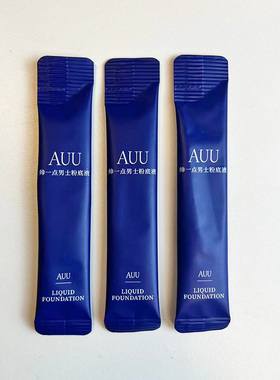 【付邮试用售出不退】AUU帅一点男生粉底液F306色号小样1.5g试用