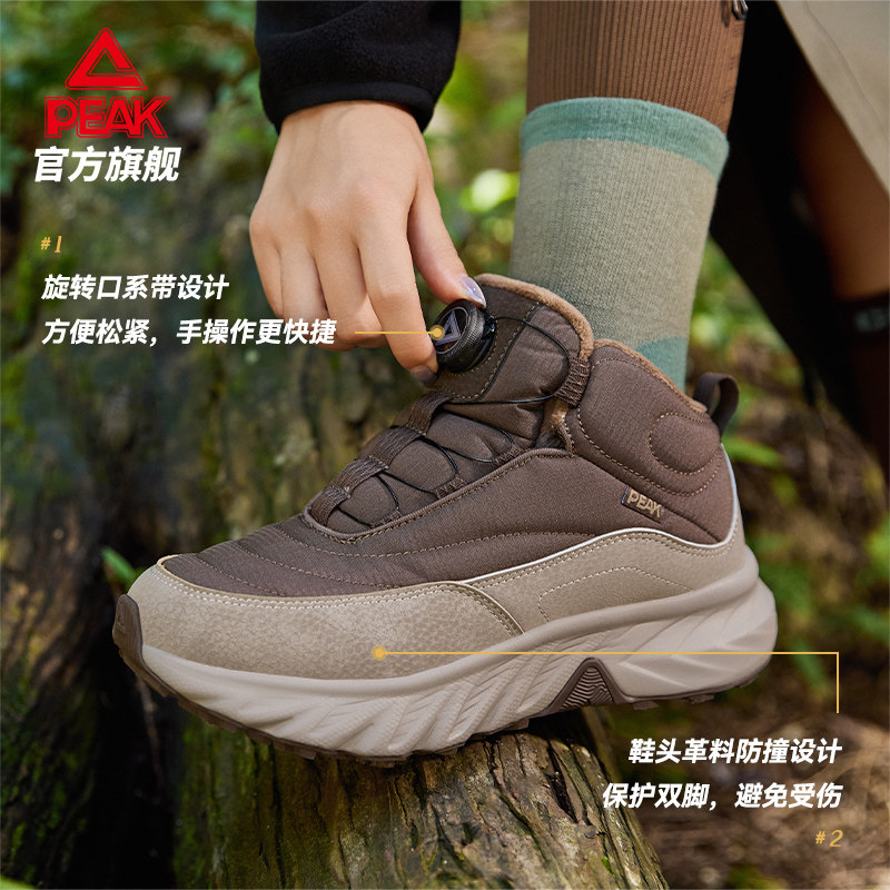 匹克态极大棉鞋女高帮加绒保暖运动鞋冬季2026新款防滑休闲户外鞋,淘宝优惠券,粉丝福利购,淘宝优惠卷