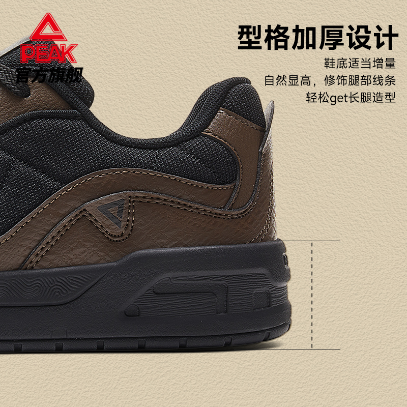 匹克游源态极板鞋男黑色复古通勤休闲鞋秋冬季新款软底缓震运动鞋 - 图1