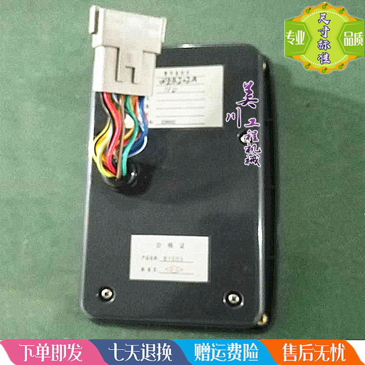 YC135-6仪表显示器显示屏液压监控器挖掘机配件-图2