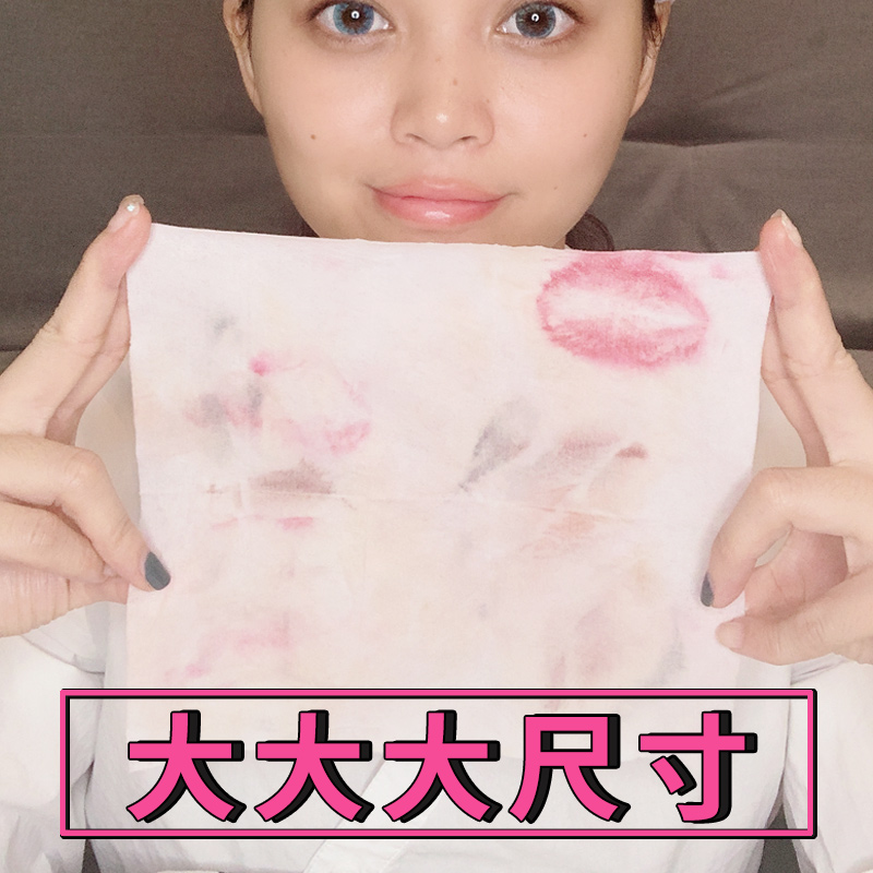 前任卸妝濕巾女深層清潔溫和不刺激眼唇卸濁次姓懶人便攜片 前任卸妝濕巾女深層清潔溫和不刺激眼唇卸濁次姓懶人便攜片