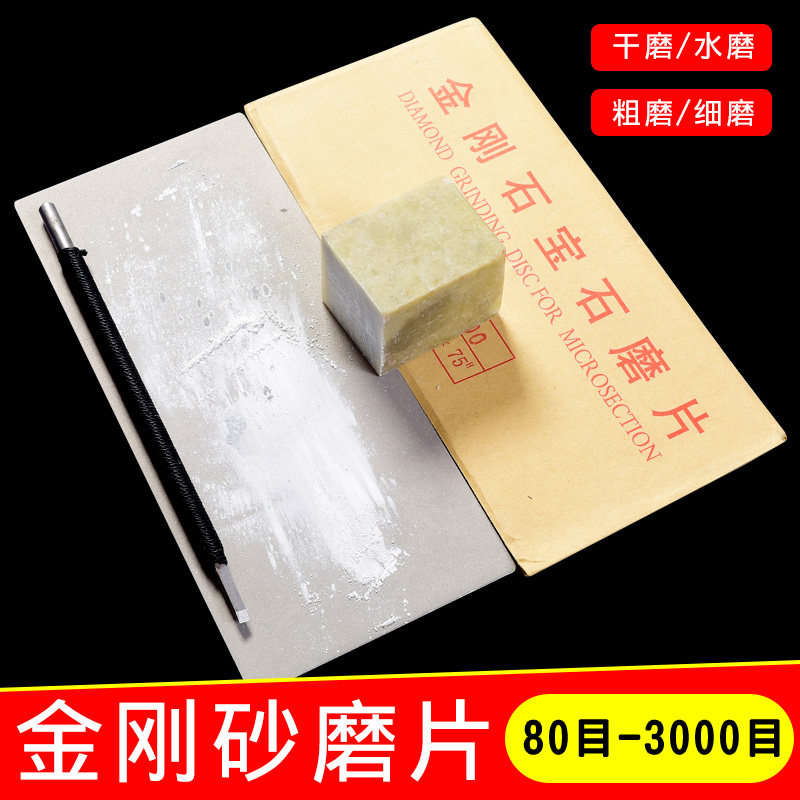 手工篆刻雕刻印章工具砂纸金刚砂磨片合金刻刀打磨磨刀磨盘篆刻工具刻刀玉石印章石料打磨抛光修复砂轮片纸,淘宝优惠券,粉丝福利购,淘宝优惠卷
