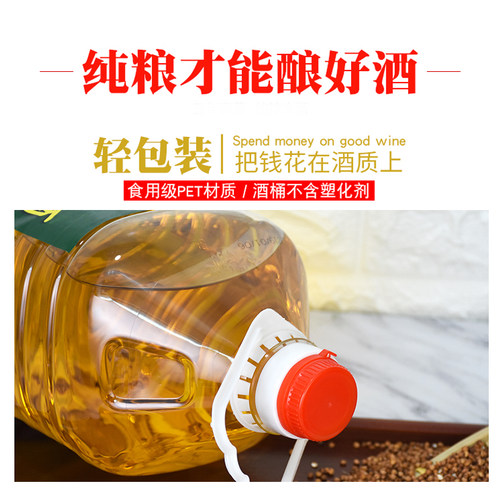 山西特产纯粮食清香型45度竹叶酒10斤大桶散装白酒特价竹筒酒 - 图0