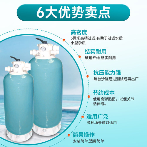 爱克AQUA游泳池深层过滤沙缸循环水泵沙缸过滤器婴幼儿池食水缸 - 图2